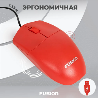  Мышь FUSION GM-116R 