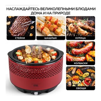  Гриль GFGRIL GF-770 Grill-Barbecue 