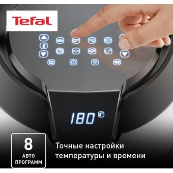  Аэрогриль Tefal EY401D15 1500Вт серебристый/черный 