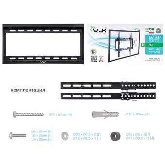  Кронштейн для ТВ VLK TRENTO-34 black (max VESA 400x400 мм, настенный, наклонный, max 40 кг) (51014) 