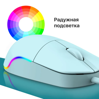  Мышь DEFENDER Azora MB-241 голубой 52243 