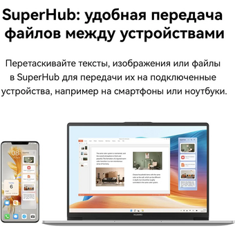  Ноутбук Huawei MateBook D 14 (53013XET) Core i5 12450H 16Gb SSD512Gb Intel Iris Xe graphics 14" IPS FHD (1920x1080) noOS grey space 