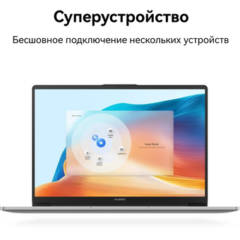  Ноутбук Huawei MateBook D 14 (53013XET) Core i5 12450H 16Gb SSD512Gb Intel Iris Xe graphics 14" IPS FHD (1920x1080) noOS grey space 