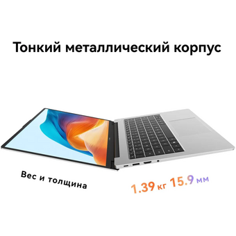  Ноутбук Huawei MateBook D 14 (53013XET) Core i5 12450H 16Gb SSD512Gb Intel Iris Xe graphics 14" IPS FHD (1920x1080) noOS grey space 