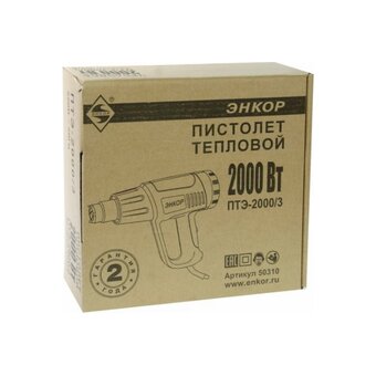  Термопистолет Энкор ПТЭ-2000/3 (50310) 