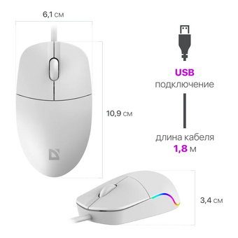  Мышь Defender Azora MB-241 белый 52242 