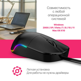  Мышь Defender Azora MB-241 черный 52241 