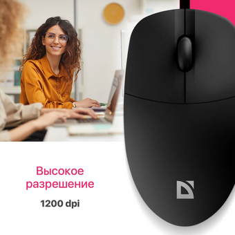  Мышь Defender Azora MB-241 черный 52241 