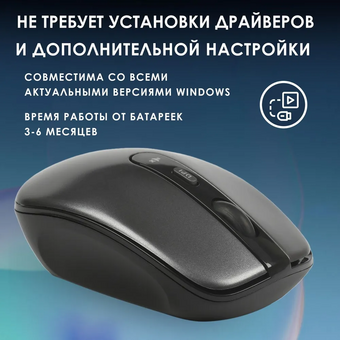  Мышь беззвучная Smartbuy 314AG серый металлик, Blue LED (SBM-314AG-G) 