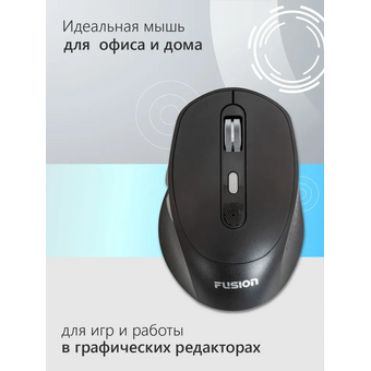  Мышь FUSION GM-1060 