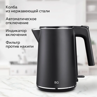  Электрочайник BQ KT1716P Black 