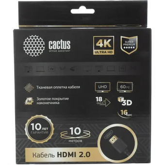  Кабель аудио-видео Cactus CS-HDMI.2-10 HDMI (m)/HDMI (m) 10м черный 