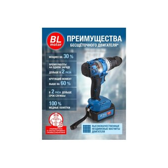  Дрель-шуруповерт BULL SR 1802 (04040329) аккумуляторная (2 АКБ+ЗУ) 