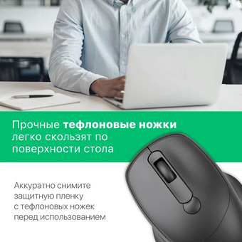  Мышка DEFENDER Feam MM-296 52296 Black 