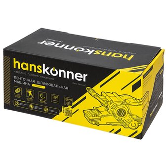  ЛШМ Hanskonner HBS8512 