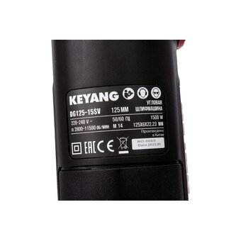  УШМ KEYANG DG125-15SV 