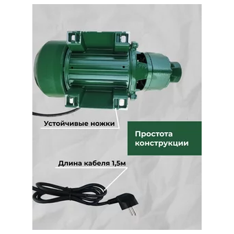  Поверхностный насос OASIS P-370V (Р0000090339) 