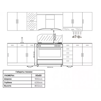  Кухонная плита Simfer F96MH52001 