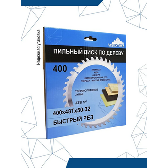 Пильный диск по дереву Vertextools 400-48-50 400х48тх50-32 