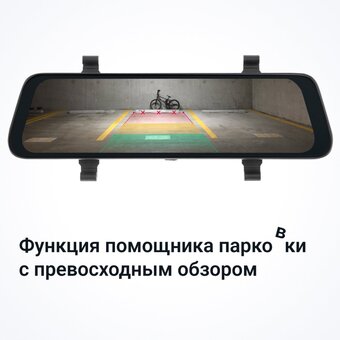  Видеорегистратор-зеркало Roadgid Blick Wi-Fi 1044735 черный 