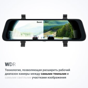  Видеорегистратор-зеркало Roadgid Blick Wi-Fi 1044735 черный 