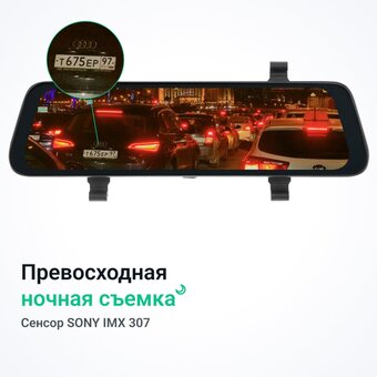  Видеорегистратор-зеркало Roadgid Blick Wi-Fi 1044735 черный 