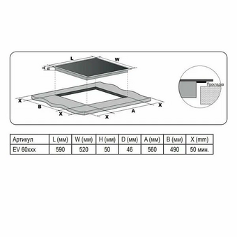  Варочная панель Evelux EI 6040 