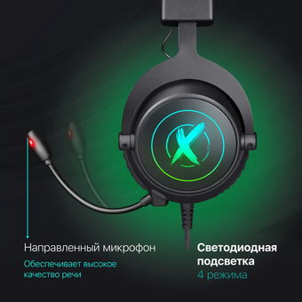  Наушники DEFENDER Epic Pro 64420 черный 