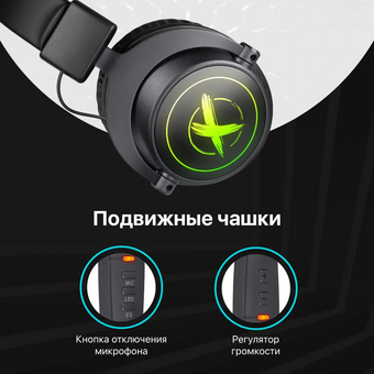  Наушники DEFENDER Epic Pro 64420 черный 