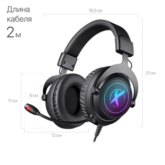  Наушники DEFENDER Epic Pro 64420 черный 
