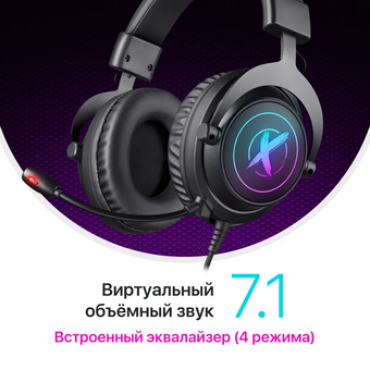  Наушники DEFENDER Epic Pro 64420 черный 