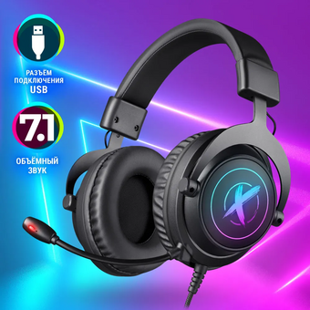  Наушники DEFENDER Epic Pro 64420 черный 