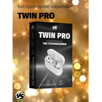  Наушники PERFEO VS_TWS05 Twin Pro белые 