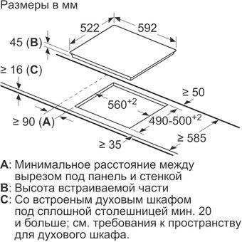  Варочная поверхность Bosch PKN651FP2E черный 