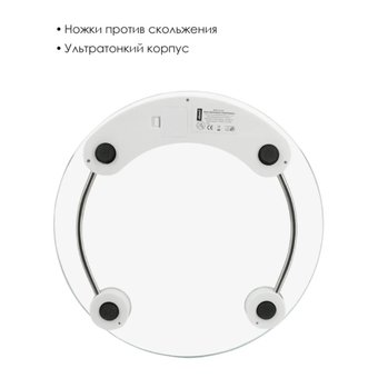  Весы напольные ATLANTA ATH-6142 (white) 