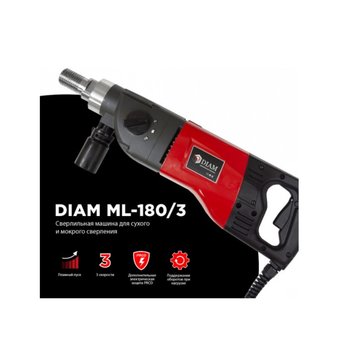  Бурильная установка DIAM ML-180/3 620089 