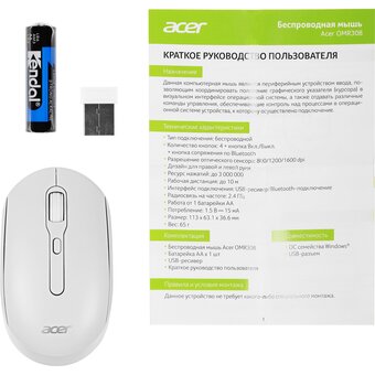  Мышь беспроводная Acer OMR308 (ZL.MCECC.023) белый (1600dpi) USB (4but) 