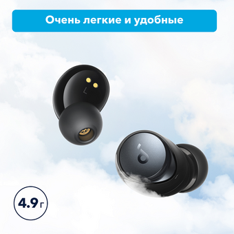  Наушники беспроводные ANKER Soundcore Space A40 A3936 (SDC-A3936G11-BK) Black/черный 