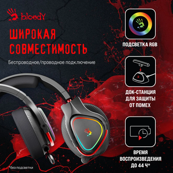  Наушники с микрофоном A4Tech Bloody MR720 BT/Radio черный 