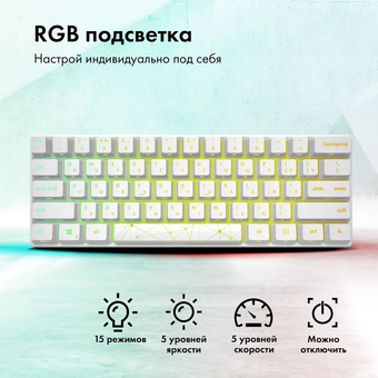  Клавиатура GMNG GG-KB505XW USB LED белый 