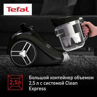  Пылесос TEFAL TW4855EA черный 
