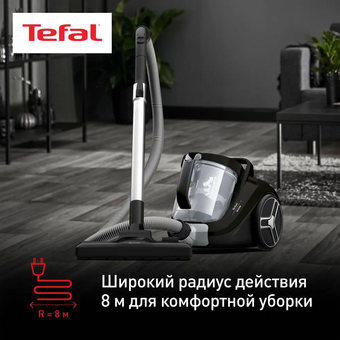  Пылесос TEFAL TW4855EA черный 
