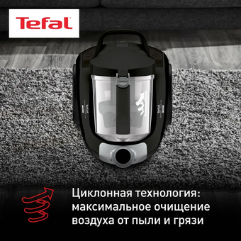  Пылесос TEFAL TW4855EA черный 