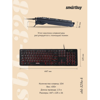  Клавиатура SMARTBUY SBK-328U-K One 328 USB, черный 