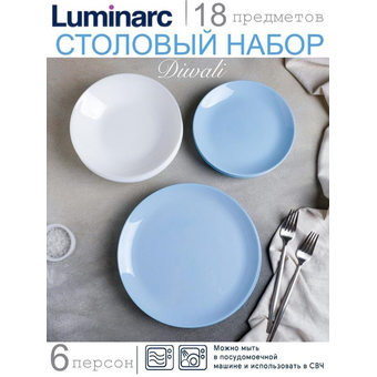  Сервиз Luminarc Diwali Colors Light Blue and White Дивали бело-голубой P5911 18 предметов 