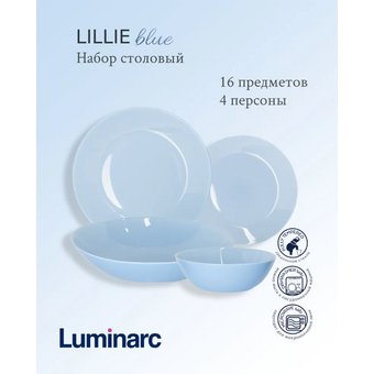  Столовый сервиз Luminarc Lillie Light Blue Лили Лайт Блю Q6884 16 предметов 