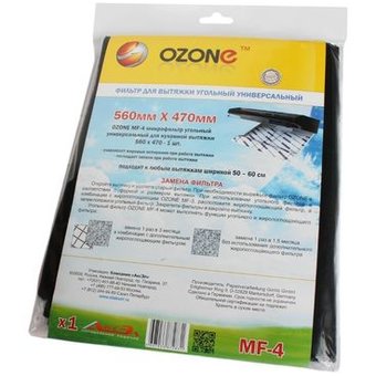  Микрофильтр угольный OZONE MF-4 