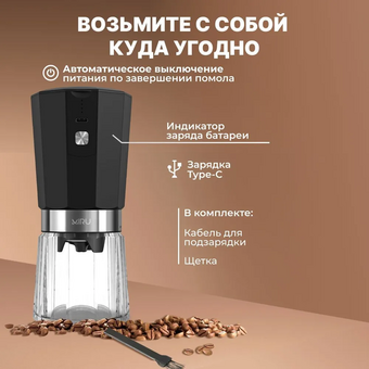  Кофемолка MIRU KACG01 