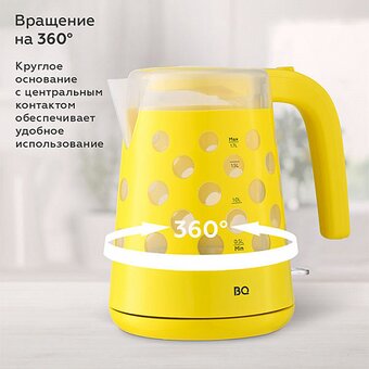  Электрочайник BQ KT1713P Yellow 