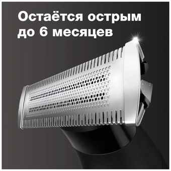  Триммер Braun XT3100 Face 